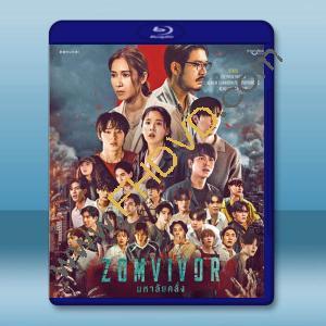 末日屍校園/迷屍校園 (2025)藍光25G 2碟L		 