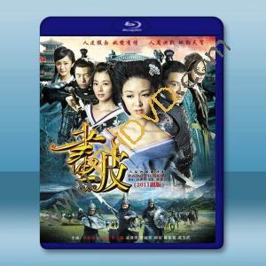 畫皮 (2011劇版)藍光25G 3碟L		 