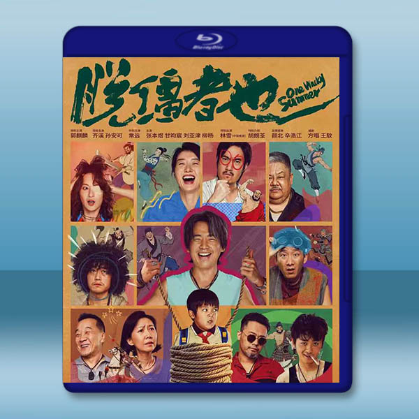 脫韁者也 (2025)藍光25G		 