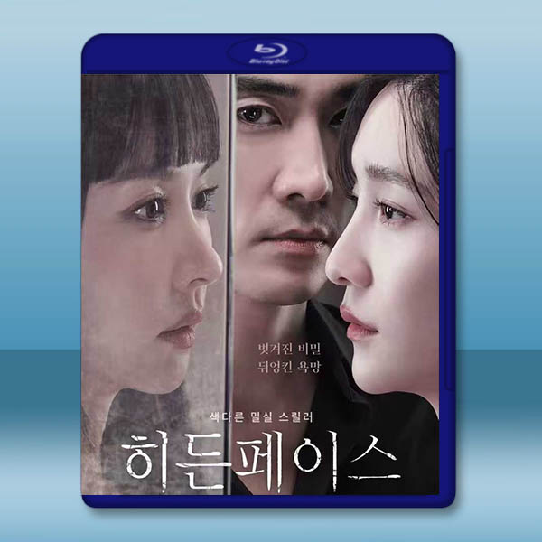 隱藏的面孔 (2024)藍光25G		 