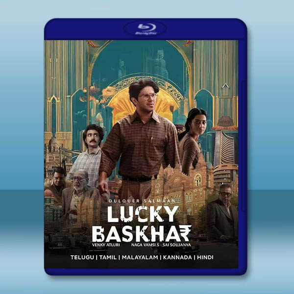 撞大運 Lucky Baskhar (2024)藍光25G		 