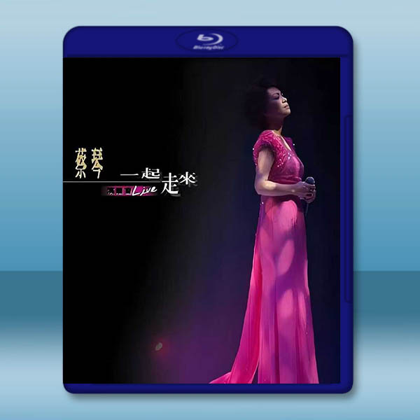 蔡琴《一起走來》香港紅館演唱會(2001)藍光25G		 
