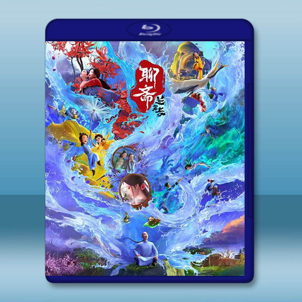 聊齋：蘭若寺 (2025)藍光25G		 