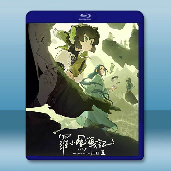 羅小黑戰記2 (2025)藍光25G		 