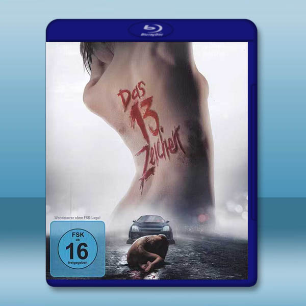 癡迷 Oderzhimaya(2022)藍光25G		 