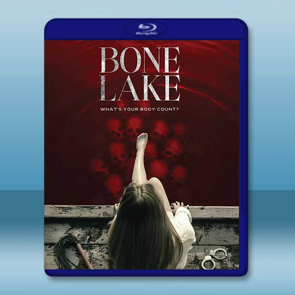 骨湖 Bone Lake (2024)藍光25G		 