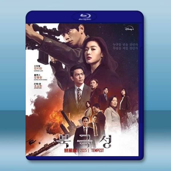 暴風圈（2025）【TV全集+幕後花絮】藍光25G 2碟L		 