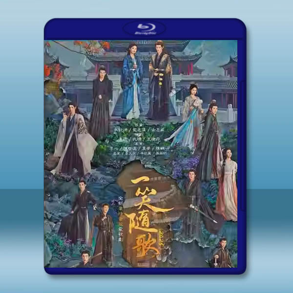 一笑隨歌 (2025)【TV全集+幕後花絮+OST專輯】藍光25G 4碟L		 