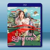 與你共度同一天/同日再愛你 (2025)藍光25G		 