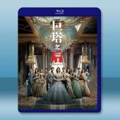 巨塔之后 (2025)藍光25G 2碟		 