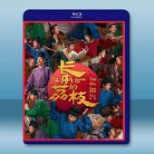 長安的荔枝(電影版) (2025)藍光25G