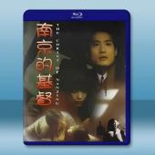 南京的基督 (1995)藍光25G		 