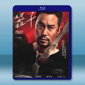 器子 (2025)藍光25G