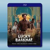 撞大運 Lucky Baskhar (2024)藍光25...