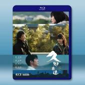 久別·重逢 久別重逢 (2024)藍光25G		 