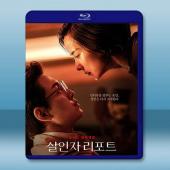 殺人者報告 (2025)藍光25G		 