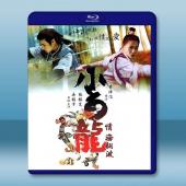 飛俠小白龍 (2004)藍光25G		 