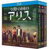 彌留之國的愛麗絲 第1-3季《完》(2025)藍光25G...