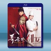 暴君的廚師 (2025)【TV全集+幕後花絮+入宮記特輯】藍光25G 3碟L		 