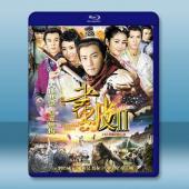 畫皮2之真愛無悔 (2013劇版)藍光25G 4碟L		 