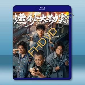 運鈔大劫案 (2025)藍光25G		 