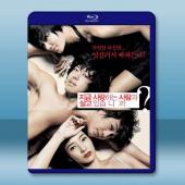 愛亂伴侶/ 現在和愛的人一起生活嗎？ (2007)藍光2...