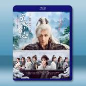 天地劍心（又名：狐妖小紅娘·王權篇） (2025)藍光2...