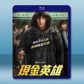 現金英雄 (2025)藍光25G 2碟		 