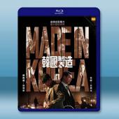 韓國製造 (2025)藍光25G 2碟