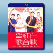 第76屆NHK紅白歌會（2025）藍光25G 2碟L		 