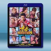 東北警察故事3 (2026)藍光25G
