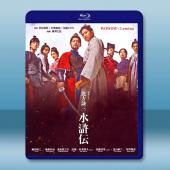 北方謙三 水滸傳 (2026)藍光25G 2碟L		 