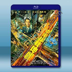 香港探秘地圖 (2026)藍光25G 3碟L		 