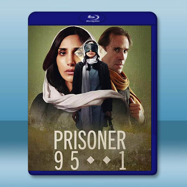 951號囚犯 Prisoner 951(2025)藍光25G		 