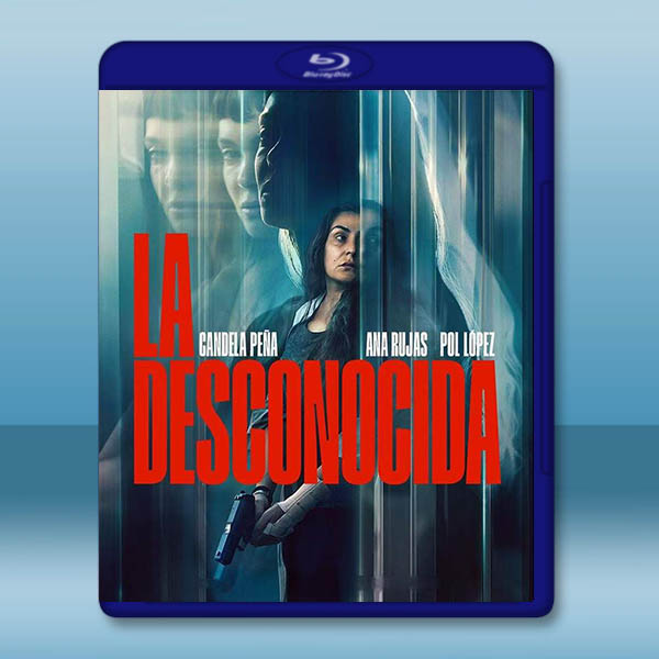 謎印女子 La Desconocida(2026)藍光25G		 