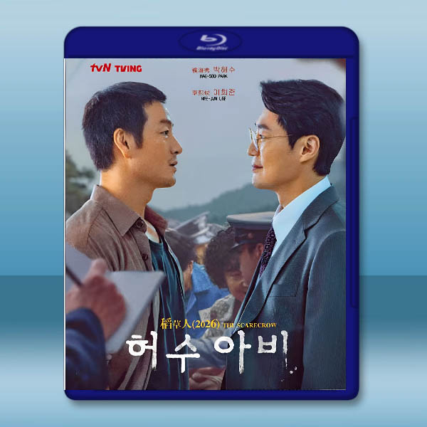 稻草人 (2026)藍光25G 3碟L		 