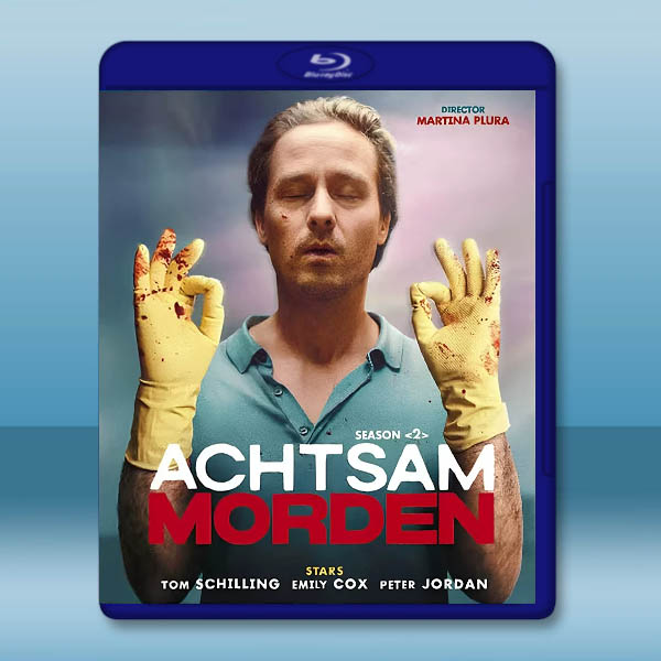 正念殺機 第2季 Achtsam Morden S2(2026)藍光25G 2碟L		 
