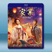 家業 (2026)藍光25G 4碟L