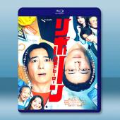 再生 ～最後英雄～ (2026)藍光25G L		 